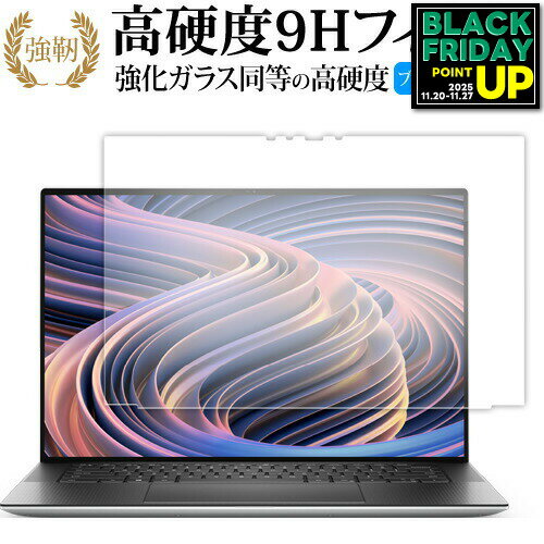 ǥСޡåȤ㤨DELL XPS 15 9520 åѥͥܥǥ վݸ ե 饹  Ʊ 9H ֥롼饤ȥå ꥢ  ߴ ͭݾդפβǤʤ3,663ߤˤʤޤ