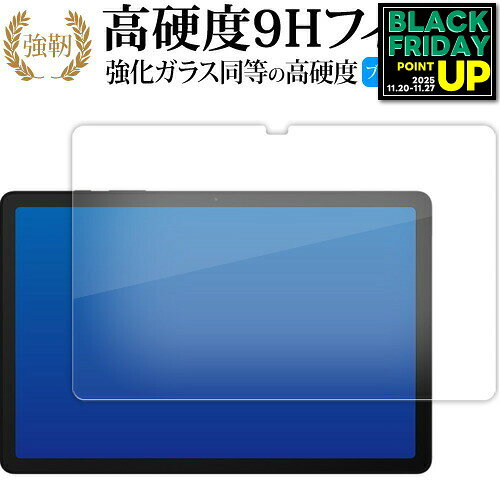 楽天市場】galaxy tab a9+（タブレット用液晶保護フィルム｜タブレット
