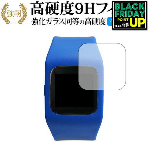 funband 北海道日本ハムファイターズモデル(SA-BYシリーズ)/sharp 専用 強化 ガラスフィルム と 同等の 高硬度9H ブルーライトカット 光沢タイプ 改訂版 液晶保護フィルム 互換品 有償交換保証付き