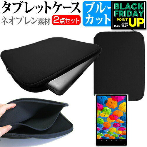 NEC LaVie Tab E TE508/S1L PC-TE508S1L [8] ֥롼饤ȥå ɻ վݸե  ͥץǺ ...