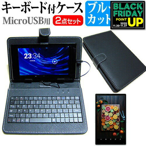  REGZA Tablet AT703[10.1]֥롼饤ȥå ɻ վݸե ܡɵǽե å MicroUSB...