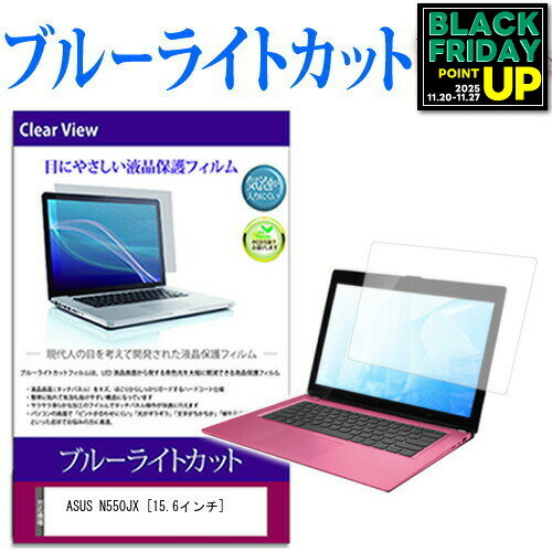 ǥСޡåȤ㤨ASUS N550JX [15.6] ֥롼饤ȥå վݸե վС վ ߴʡפβǤʤ2,090ߤˤʤޤ