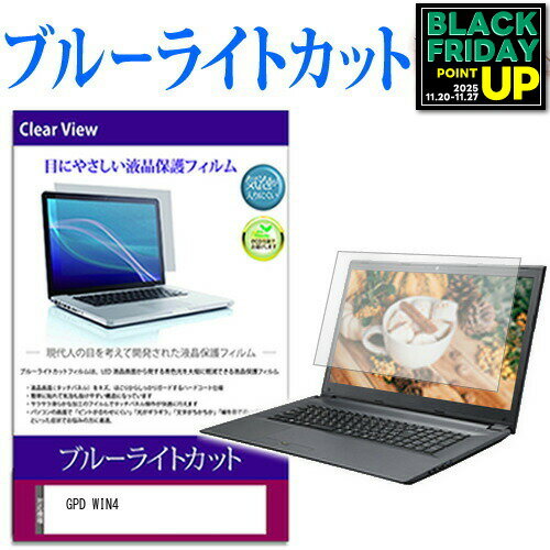 ǥСޡåȤ㤨GPD WIN4 [6] ݸ ե С  ֥롼饤ȥå  վݸե ߴ ͭݾդפβǤʤ877ߤˤʤޤ