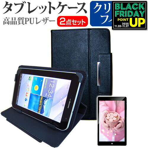 NEC LaVie Tab W TW710[10.1]ɻ ꥢ վݸե  ɵǽդ ֥åȥ å  ...