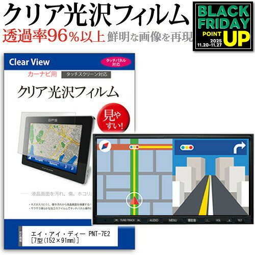 ǥ PNT-7E2 [7(15291mm)] ǻȤ åѥͥб ꥢ  վݸե ݸ С ̵ ᡼ ߴ