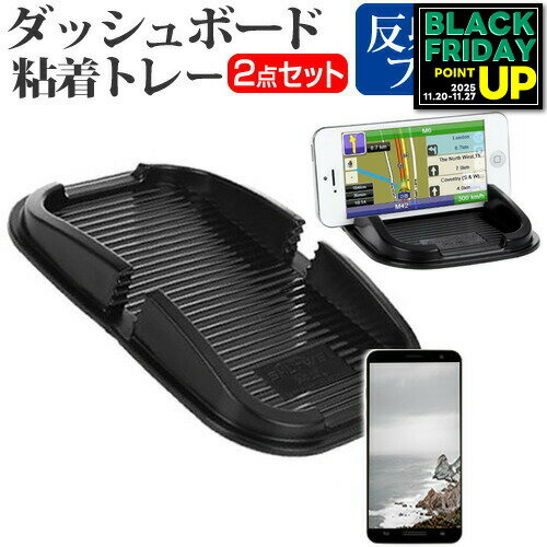 APPLE iPhone6 / iPhone7 / iPhone8 ダッシュボード粘着トレー スマホスタンド 吸着タイプ メール便送..