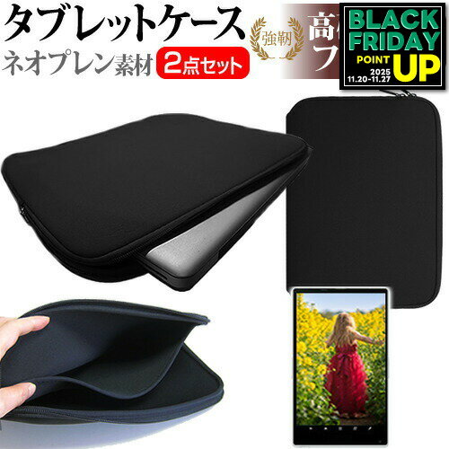 8֥å 饹Ʊ 9Hե & ͥץǺॱ VivoTab / ZenPad / dtab / YOGA Tab / d...