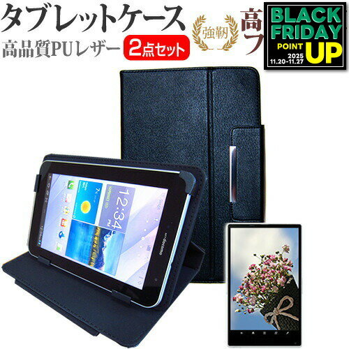 10֥å  饹եƱ 9Hե & ɵǽե arrows Tab / Huawei Qua tab / LA...