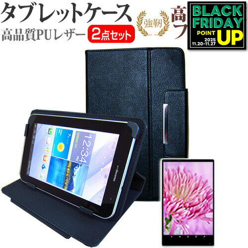8֥å  饹եƱ 9Hե & ɵǽե dynabook Tab / Qua tab / Qua tab ...