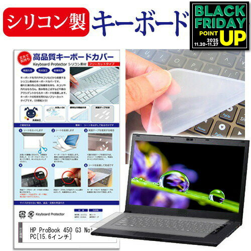 ǥСޡåȤ㤨HP ProBook 450 G3 Notebook PC [15.6] ꥳܡɥС ܡݸ ᡼̵ ߴʡפβǤʤ1,133ߤˤʤޤ