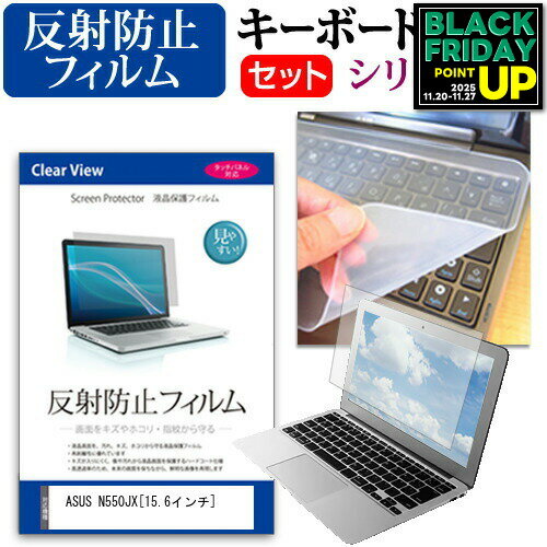 ǥСޡåȤ㤨ASUS N550JX[15.6]ȿɻ Υ󥰥쥢 վݸե  ꥳ󥭡ܡɥС å ݸե ܡݸ ̵ ᡼/DM ߴʡפβǤʤ2,178ߤˤʤޤ