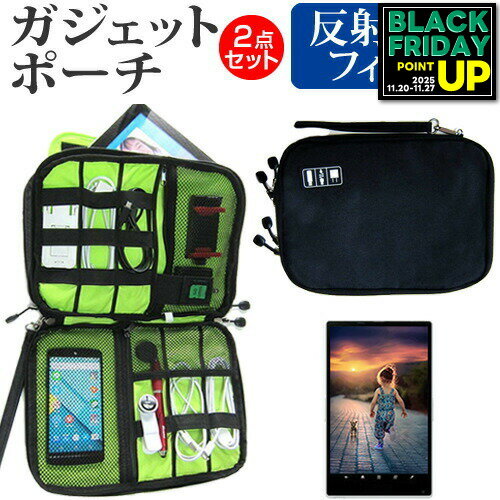 ASUS ZenPad 3S 10 [9.7インチ] 反射防止 ノングレア 液晶保護フィルム と アクセサリ収納 ケース セッ..