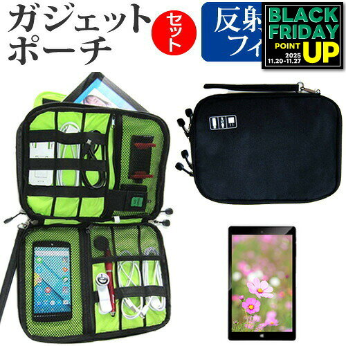 KEIAN KPD7BV4-NB [7インチ] 反射防止 ノングレア 液晶保護フィルム と アクセサリ収納 ケース セット ..