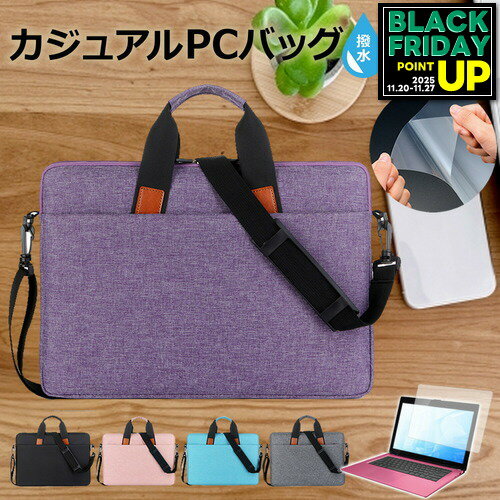 ドスパラ GALLERIA RL7C-R45-4 [14インチ] ケース カバー PC カジュアル バッグ ノートパソコン メール..