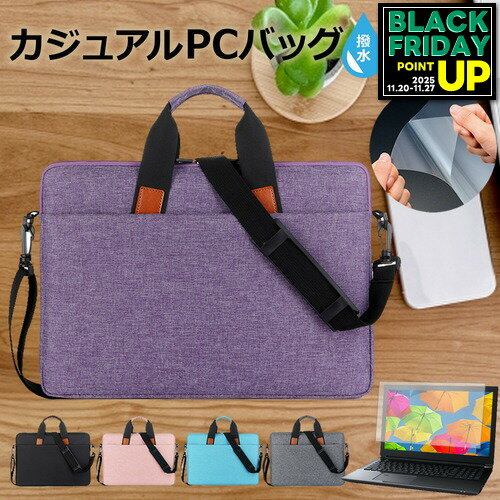 ドスパラ GALLERIA DL7C-IG-C6 [16インチ] ケース カバー PC カジュアル バッグ ノートパソコン メール..