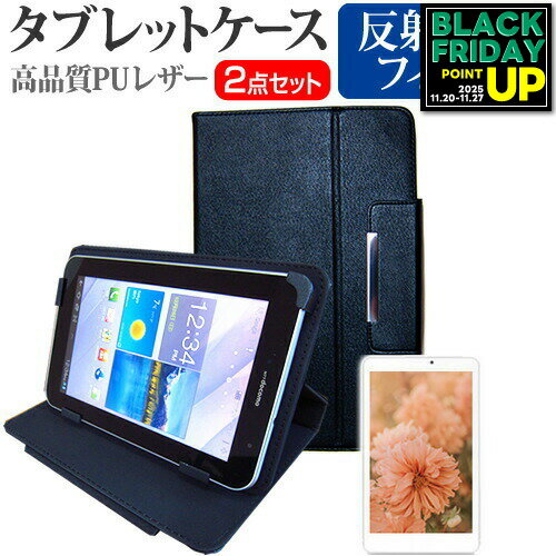 SONY Xperia Z2 Tablet[10.1]ȿɻ Υ󥰥쥢 վݸե  ɵǽդ ֥åȥ å  ...