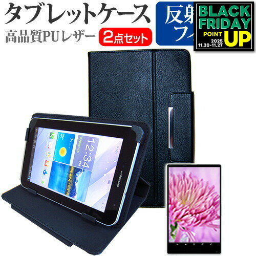 NEC LaVie Tab S TS708[8]ȿɻ Υ󥰥쥢 վݸե  ɵǽդ ֥åȥ å  С ...