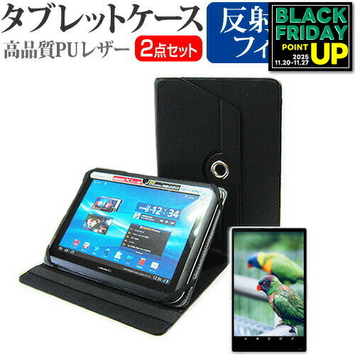 サムスン GALAXY Tab4[7インチ]機種対応 アルミ製 ポータブルタブレットスタンド と 反射防止 液晶保護フィルム 折畳み 角度調節が自在! クリーニングクロス付 送料無料 メール便/DM便