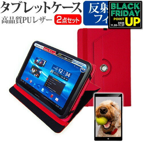 SONY Xperia Z4 Tablet SO-05G docomo [10.1インチ] 360度回転スタンド機能 レザー タブレットケース ..