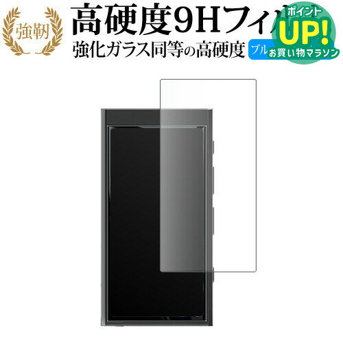 HiBy MUSIC HiBy Digital M300 LCD Screen Protector Film, equivalent to tempered glass, high hardness 9H, blue light cut, clear glossy type, revised version, compatible product, with paid replacement warranty.
