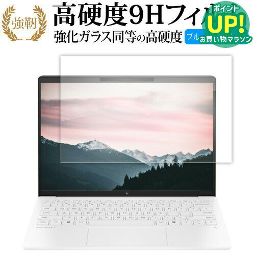 ★限定SALE★ HP OmniBook 7 Aero 13-bg1010AU HP OmniBook 7 Aero 13-bg 製品詳細 - ノートパソコン | 日本HP