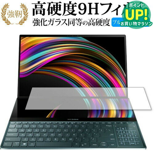 ASUS ZenBook Pro Duo (UX...の商品画像