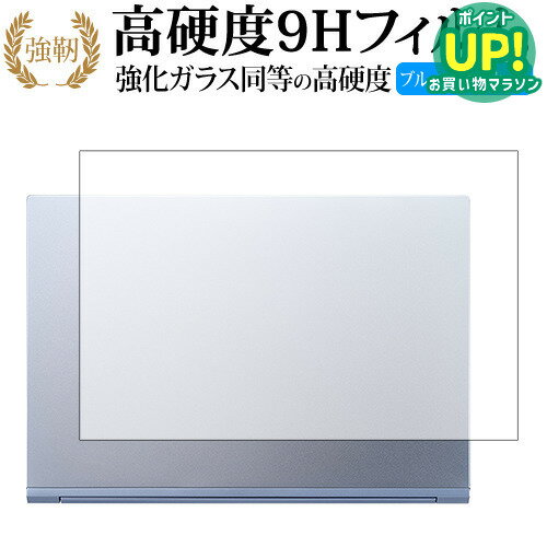 乐天商城 - マウスコンピューター DAIV 4N シリーズ [ 天面用 ] 保護フィルム 高硬度9H ブルーライトカット クリア光沢タイプ 改訂版 互換品 有償交換保証付き