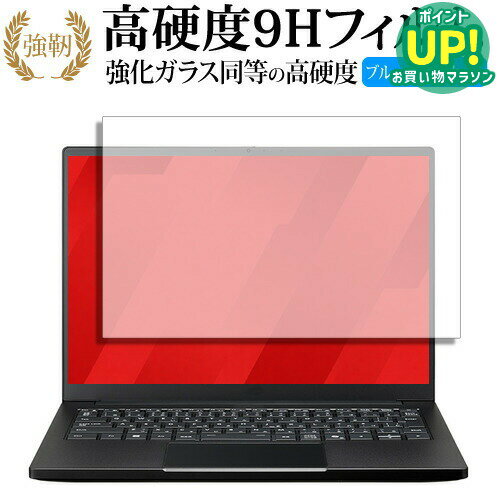マウスコンピューター G TUNE W4 シリーズ 液晶保護 フィルム 互換品 強化ガラス と 同等の 高硬度9H ブルーライトカット クリア光沢タイプ 改訂版 【メディアカバーマーケット】 有償交換保証付き