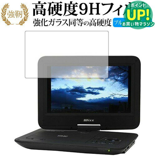楽天市場】wizz 10．1インチポータブルdvdプレーヤー dv－pw1040の通販