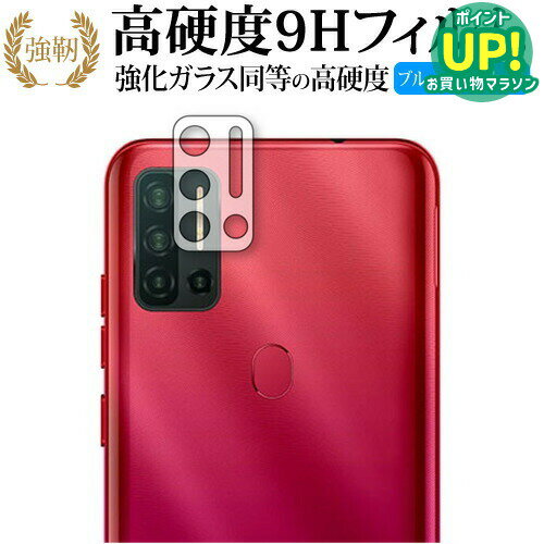 乐天商城 - Ulefone Note 11P レンズ周辺部 専用 強化ガラス と 同等の 高硬度9H ブルーライトカット クリア光沢 改訂版 保護フィルム 互換品 有償交換保証付き