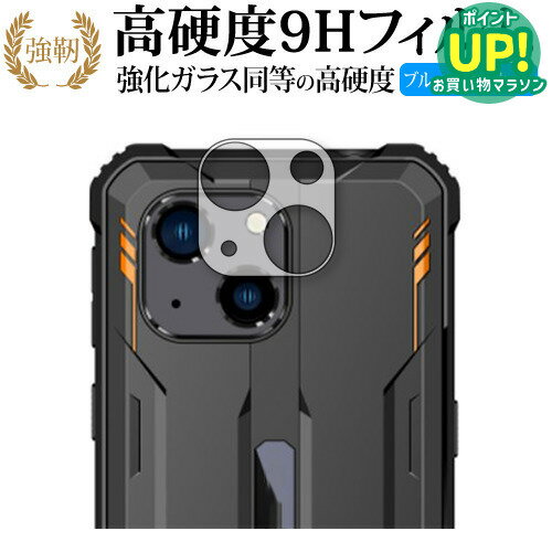樂天商城 - OUKITEL WP20 [ レンズ周辺部用 ] 保護フィルム 強化ガラス と 同等の 高硬度9H ブルーライトカット クリア光沢タイプ 改訂版 互換品 有償交換保証付き
