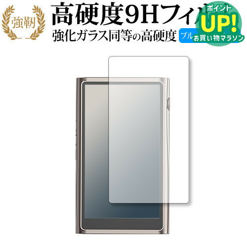 乐天商城 - シャンリン M7 保護 フィルム 強化ガラス と 同等の 高硬度9H ブルーライトカット クリア光沢タイプ 改訂版 互換品 有償交換保証付き