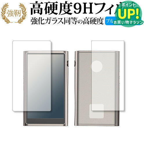 樂天商城 - シャンリン M7 [ 両面セット用 ] 保護 フィルム 強化ガラス と 同等の 高硬度9H ブルーライトカット クリア光沢タイプ 改訂版 互換品 有償交換保証付き