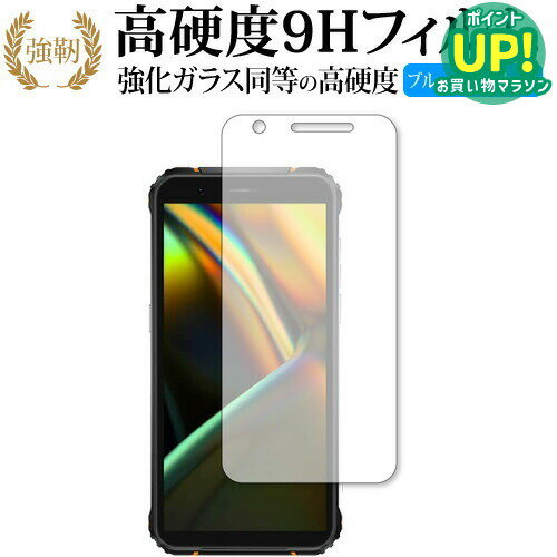 乐天商城 - Blackview BV5100 専用 強化ガラス と 同等の 高硬度9H ブルーライトカット クリア光沢 改訂版 保護フィルム 互換品 有償交換保証付き