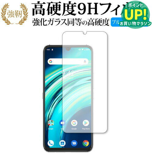 楽天市場】umidigi a9 pro 6gb+128gb simフリー スマホの通販