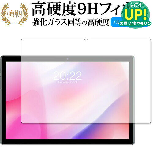 ViviMAGE E10 専用 強化ガラス と 同等の 高硬度9H ブルーライトカット クリア光沢 改訂版 保護フィルム 互換品 有償交換保証付き