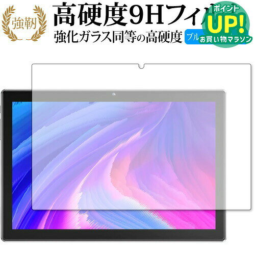 VANKYO P40 保護 フィルム 強化ガラス と 同等の 高硬度9H ブルーライトカット クリア光沢タイプ 改訂版 互換品 有償交換保証付き