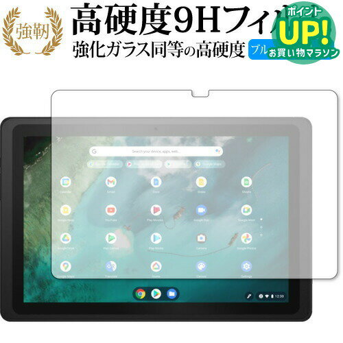 楽天市場】ASUS（タブレット用液晶保護フィルム｜タブレットPC
