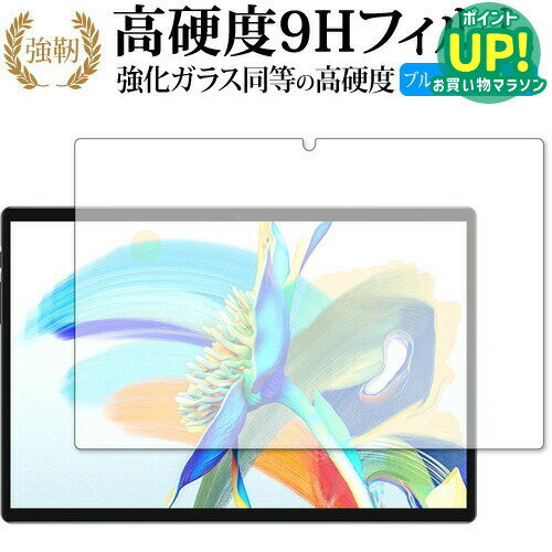 乐天商城 - テックラスト M40 Pro 保護 フィルム 強化ガラス と 同等の 高硬度9H ブルーライトカット クリア光沢タイプ 改訂版 互換品 有償交換保証付き
