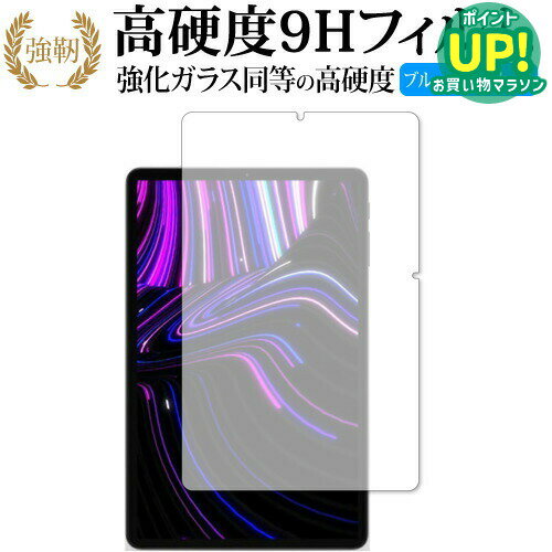 樂天商城 - オールドキューブ kPad 保護 フィルム 強化ガラス と 同等の 高硬度9H ブルーライトカット クリア光沢タイプ 改訂版 互換品 有償交換保証付き