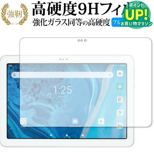 楽天市場】atab1 カバー（タブレットPCアクセサリー｜スマートフォン