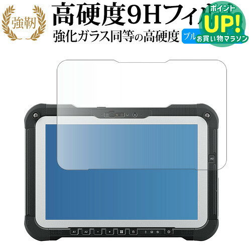 楽天市場】FZ-G2の通販