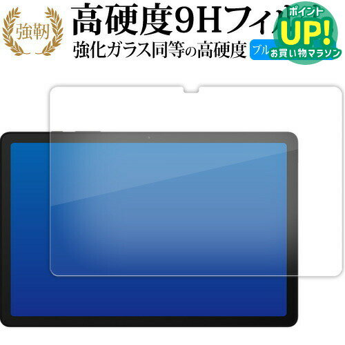 Samsung Galaxy Tab A9+ ( 11型 ) 液晶保護 フィルム 強化ガラス と 同等の 高硬度9H ブルーライトカット クリア光沢タイプ 改訂版 互換品 有償交換保証付き