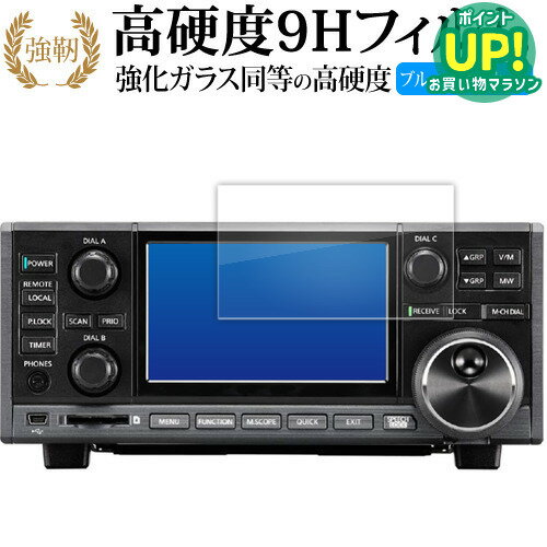 楽天市場】IC 706 アイコムの通販