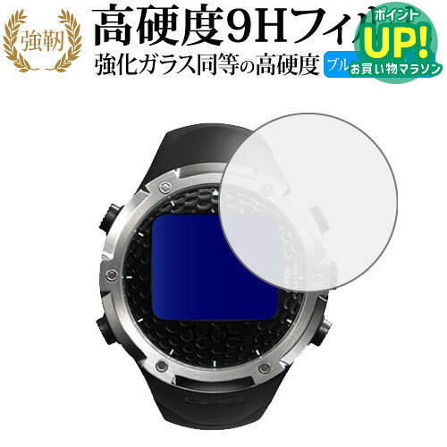 Shot Navi W1-FW / W1-GL / W1-AS 専用 強化ガラス と 同等の 高硬度9H ブルーライトカット クリア光沢 改訂版 保護フィルム 互換品 有償交換保証付き