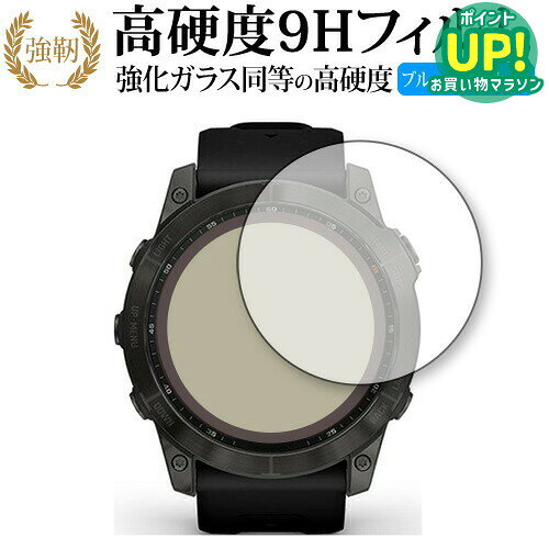乐天商城 - ガーミン fenix 7X Sapphire Dual Power 保護 フィルム 高硬度9H ブルーライトカット クリア光沢タイプ 改訂版 互換品 有償交換保証付き