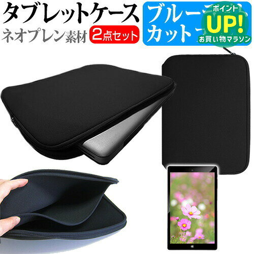 Acer ICONIATAB-W500P[10.1インチ]ブルーラ�