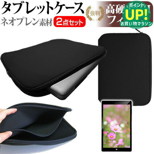 乐天商城 - ASUS TransBook Mini T102HA [10.1インチ] 強化 ガラスフィルム と 同等の 高硬度9H フィルム と ネオプレン素材 タブレットケース セット ケース カバー 保護フィルム メール便送料無料 互換品