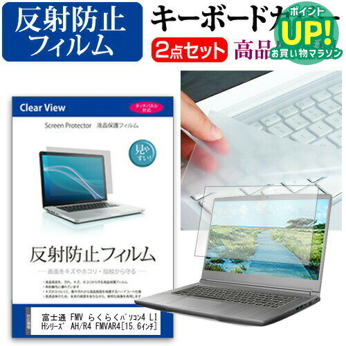 富士通 FMV らくらくパソコン4 LIFEBOOK