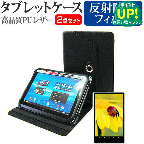 APPLE iPad mini 2 / 3 [7.9 inch] Value 2-Piece Set: Tablet Case (Cover) & Screen Protector (Anti-Reflective) Black Compatible with Paid Replacement Warranty